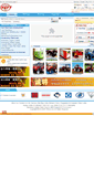 Mobile Screenshot of engineering-machinery.tngcn.com