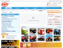 Tablet Screenshot of engineering-machinery.tngcn.com